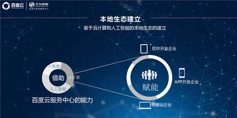 云陜西服務中心與景兆科技達成戰略合作，共筑O2O智慧社區新零售生態